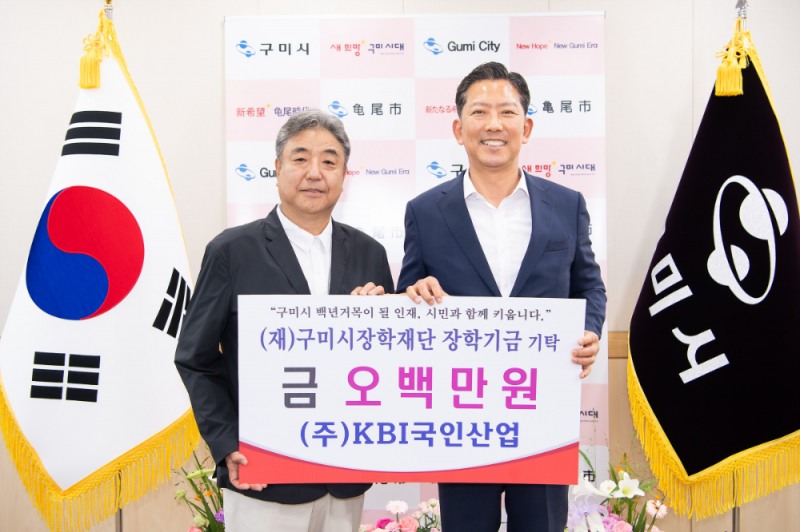 박한상 KBI그룹 회장(사진 왼쪽)은 지난 2일 임직원들과 함께 구미시를 방문해 김장호 구미시장에게 KBI국인산업이 마련한 장학금을 전달한 뒤 기념촬영을 하고 있다.(사진=KBI그룹)