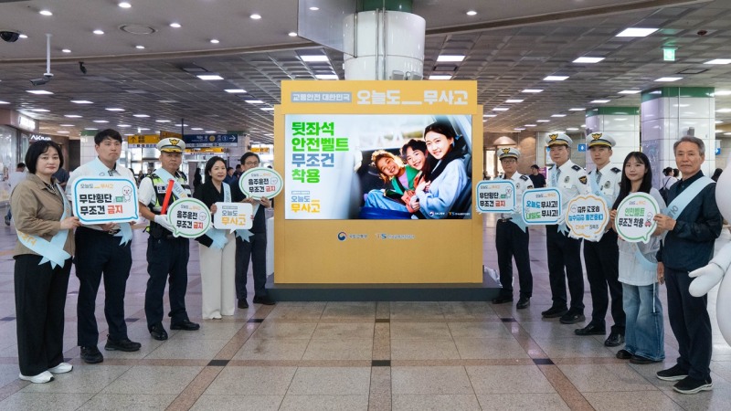 ‘오늘도 무사고’ 현장 릴레이 캠페인 모습.(사진=TS)