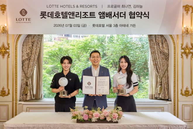 롯데호텔 서울에서 열린 롯데호텔앤리조트 앰배서더 협약식에서 (왼쪽부터)최나연 프로, 정호석 롯데호텔앤리조트 대표이사, 김하늘 프로가 기념 촬영을 하고 있다.(사진=롯데호텔 서울)