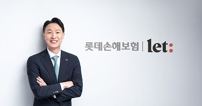 롯데손보 이은호 대표이사. 사진=롯데손해보험 홈페이지