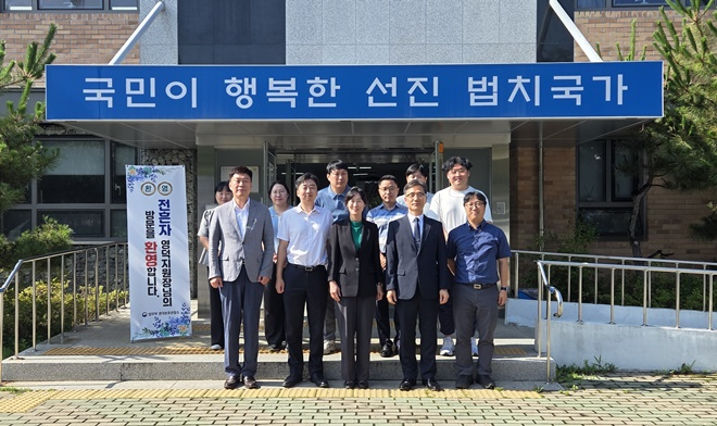 (사진제공=영덕보호관찰소)