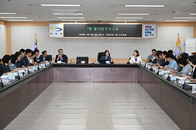 우성빈 기장군수가 6일 취임 후 첫 월간업무보고회에서 군민이 체감하는 행정혁신을 위한 주요 현안을 집중 점검하고 있다.(사진제공=부산 기장군)