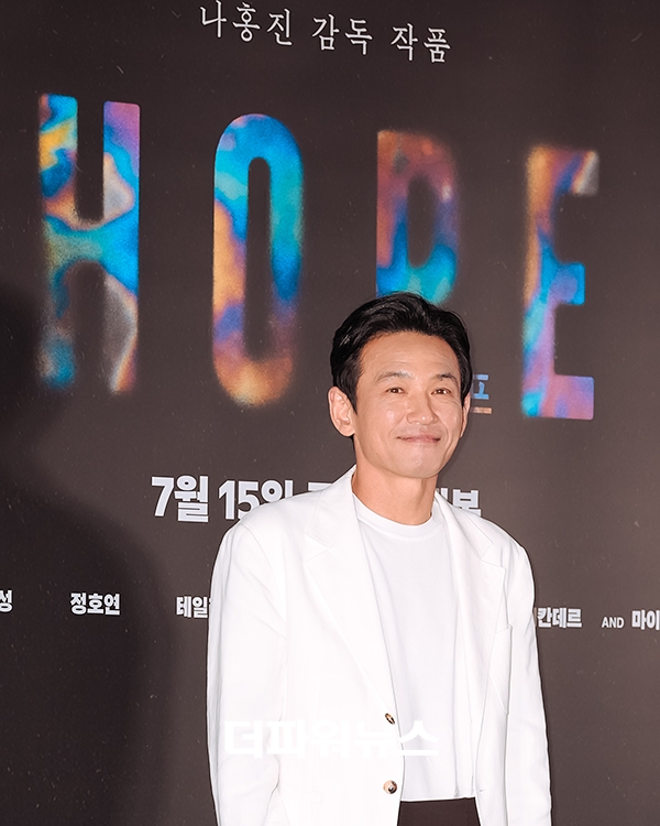 황정민, 영화 호프 언론시사회