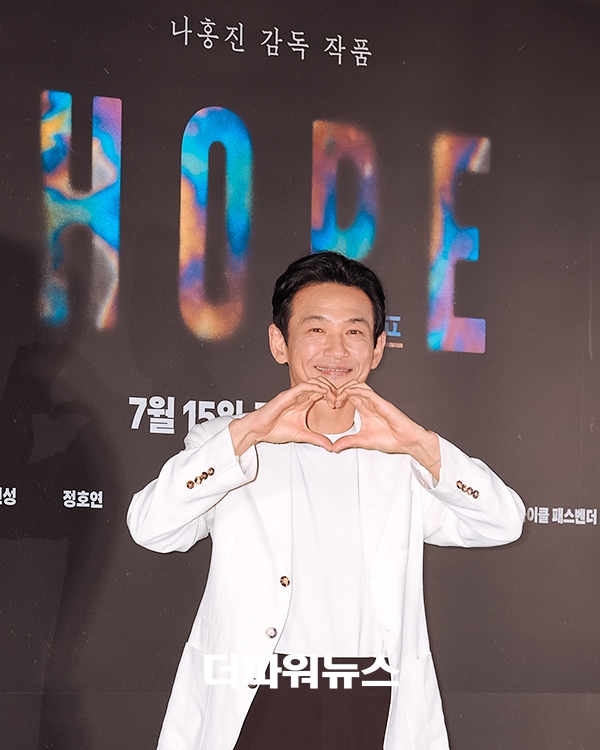 황정민, 영화 호프 언론시사회