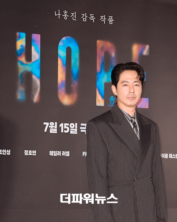 조인성, 영화 호프 언론시사회