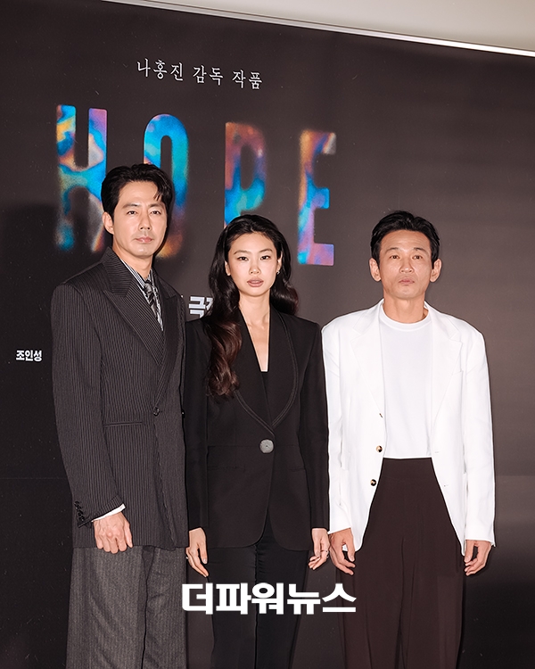 조인성-정호연-황정민, 영화 호프 언론시사회