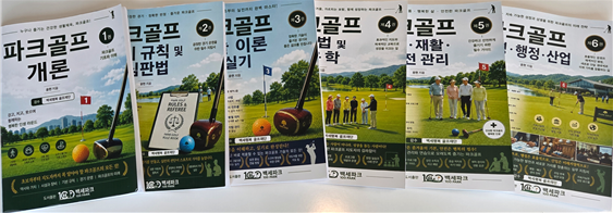 사진제공=윤현