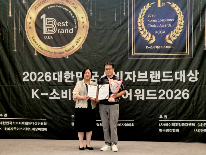 사진제공=익수제약