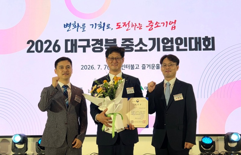 이영우(가운데) 신용보증기금 이사를 비롯한 신보 임직원들이 지난 7일 열린 ‘2026년 대구경북 중소기업인대회 시상식’에서 중소벤처기업부 장관 표창을 수상한 후 기념촬영을 하고 있다. 사진=신용보증기금