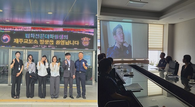 (사진제공=제주교도소)