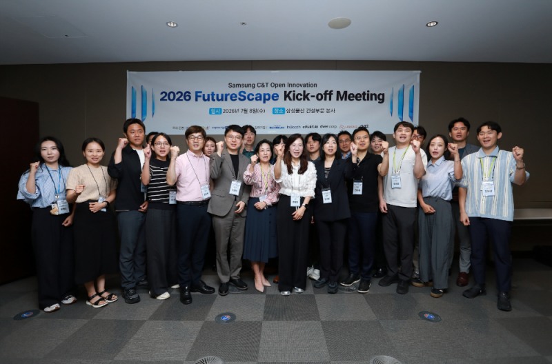 2026 FutureScape 실증 트랙에 선발된 회사들과 함께 참석한 킥오프미팅 행사 모습.(사진=삼성물산 건설부문)