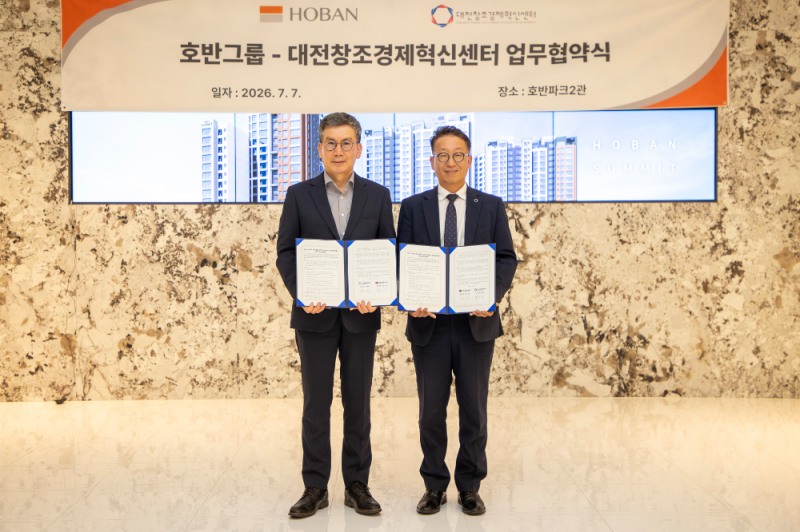 문갑 호반건설 경영부문대표(왼쪽)와 박대희 대전창조경제혁신센터 대표이사가 지난 7일 서울 서초구 호반그룹 본사에서 유망 스타트업 공동 발굴 및 오픈이노베이션 협력 활성화를 위한 업무협약을 체결한 후 기념촬영을 하고 있다.(사진=호반그룹)