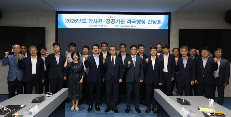 이주영(앞줄 왼쪽에서 세 번째) 신용보증기금 전무이사, 윤승기(앞줄 왼쪽에서 여섯 번째) 감사원 공직감찰본부장 등이 지난 9일 신보 본사에서 열린 감사원 주관 ‘공공기관 적극행정 대구·경북 지역 간담회’에 참석해 기념촬영을 하고 있다. 사진=신용보증기금