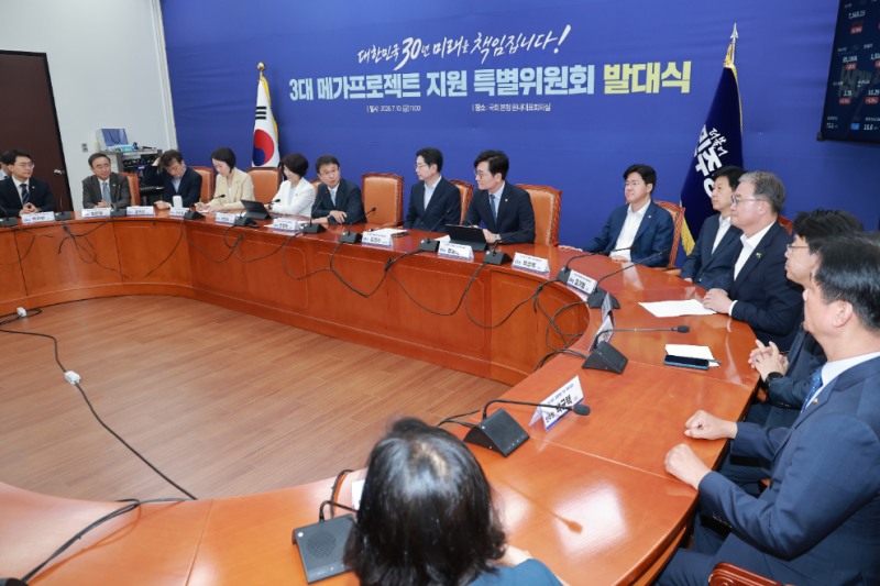 더불어민주당 3대 메가프로젝트 지원 특별위 발대식(사진=연합뉴스)