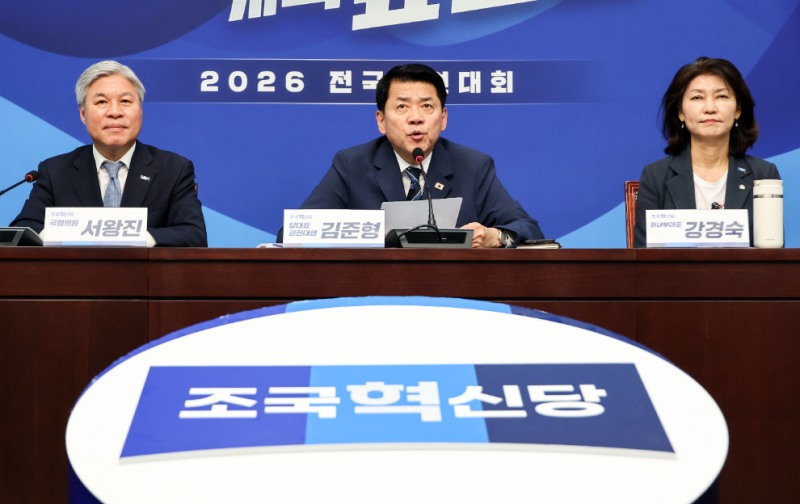 조국혁신당 최고위원회의에서 발언하는 김준형 대표 권한대행(사진=연합뉴스)