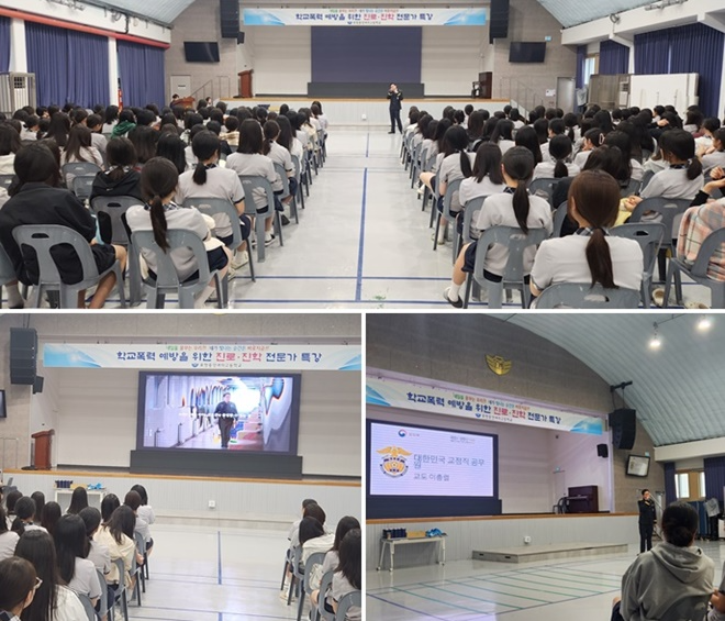 (사진제공=포항교도소)