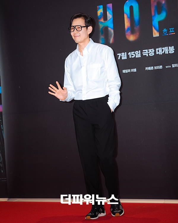 이정재, 영화 호프 VIP시사회