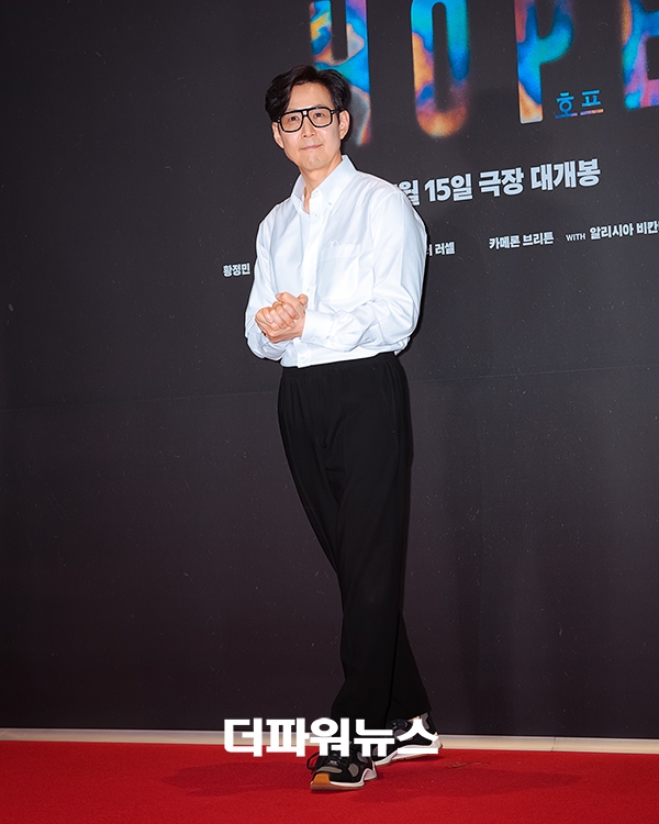 이정재, 영화 호프 VIP시사회