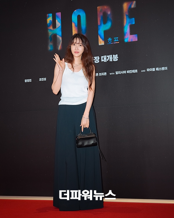 이지아, 영화 호프 VIP시사회