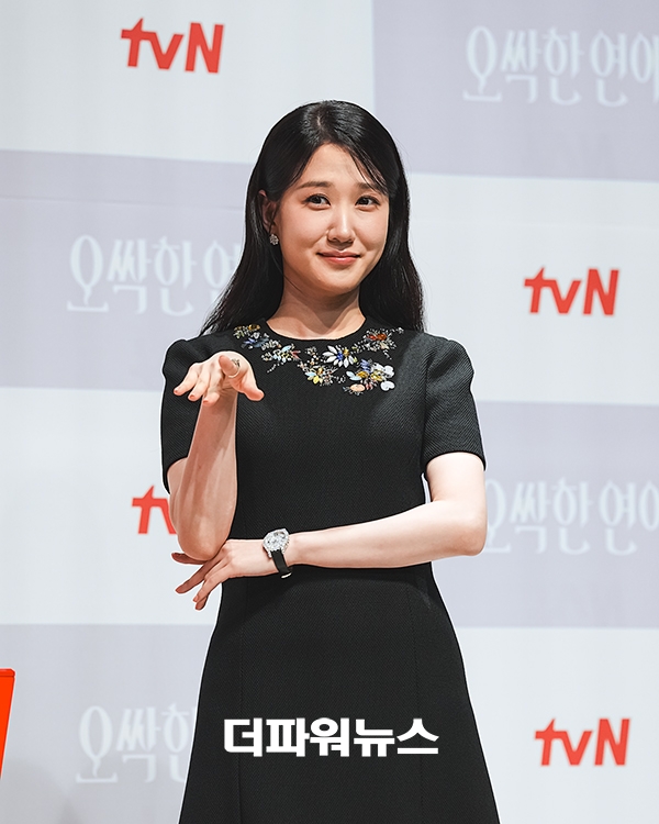 박은빈, tvN 새 토일드라마 <오싹한 연애> 제작발표회
