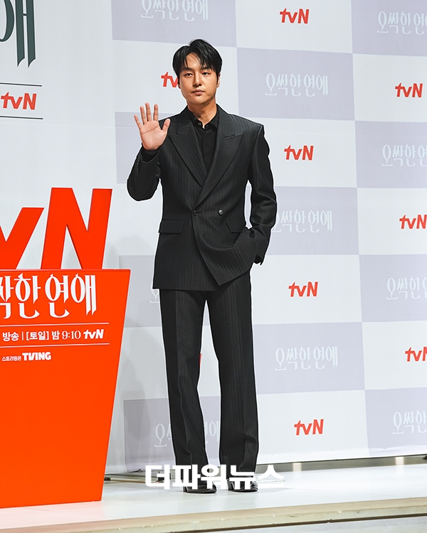 양세종, tvN 새 토일드라마 <오싹한 연애> 제작발표회