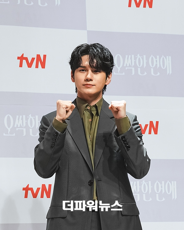 옹성우, tvN 새 토일드라마 <오싹한 연애> 제작발표회
