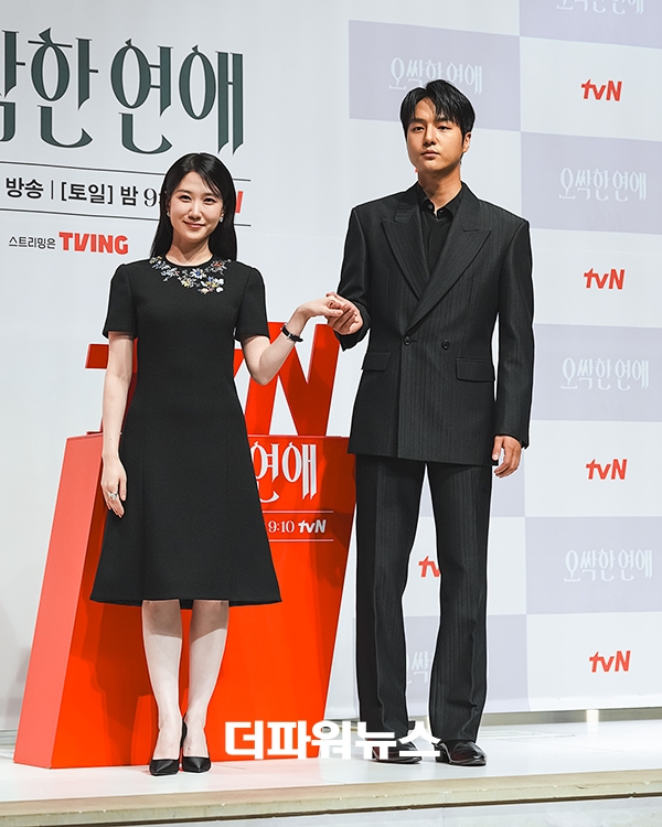 박은빈-양세종, tvN 새 토일드라마 <오싹한 연애> 제작발표회