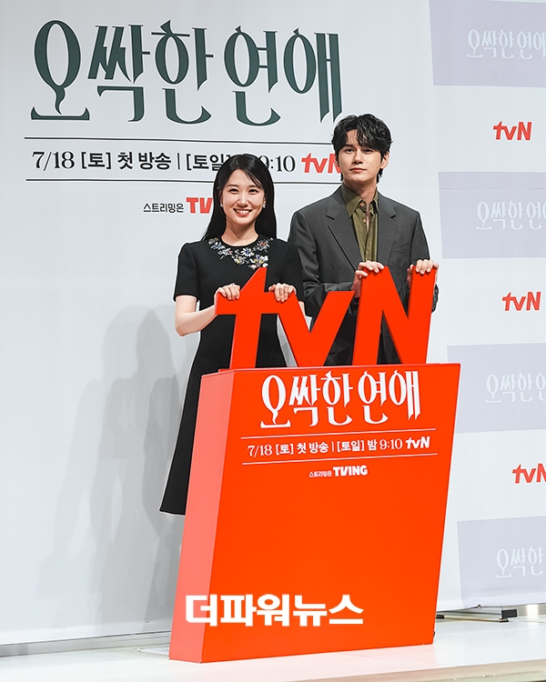 박은빈-옹성우, tvN 새 토일드라마 <오싹한 연애> 제작발표회