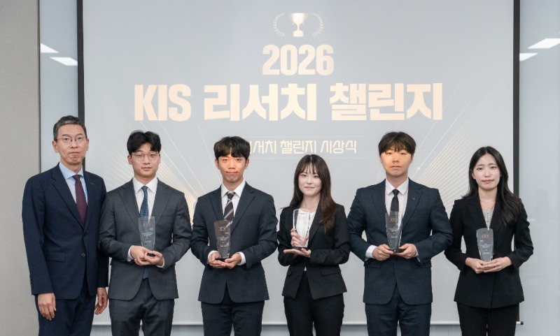 유종우 한국투자증권 리서치본부장(왼쪽 첫 번째)과 ‘제9회 리서치챌린지’ 수상자들이 시상식 후 기념촬영을 하고 있다. 사진=한국투자증권