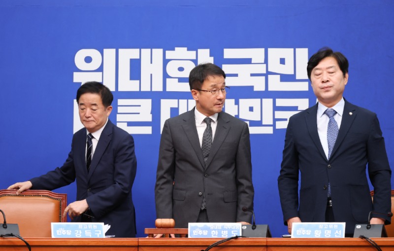 더불어민주당 최고위원회의 개시(사진=연합뉴스)