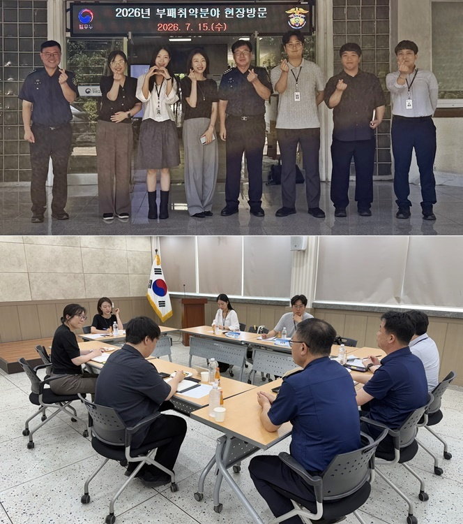 (사진제공=창원교도소)