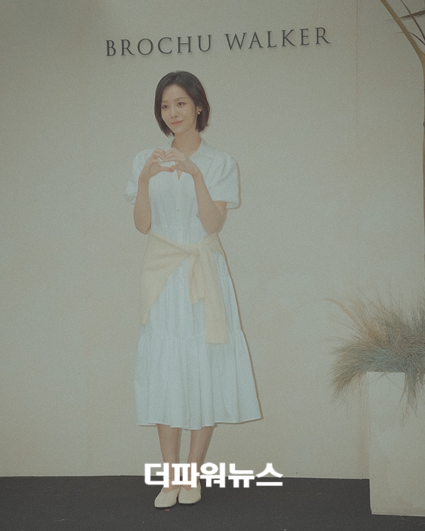 차주영, 포토월 행사