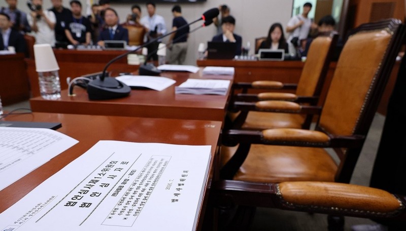 국회 법사위 법안소위, '보완수사권 폐지' 법안 논의(사진=연합뉴스)