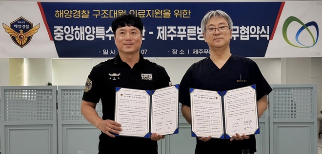(사진제공=중특단)