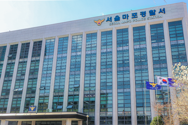 서울 마포경찰서.(사진=서울 마포경찰서 )