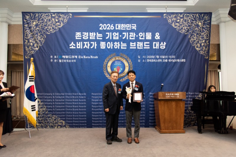 사진제공=㈜바르미