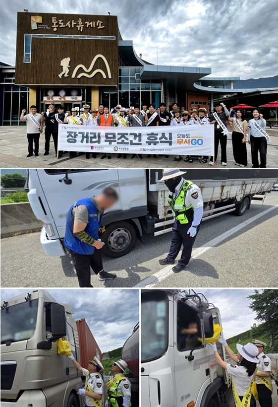 (사진제공=부산경찰청)