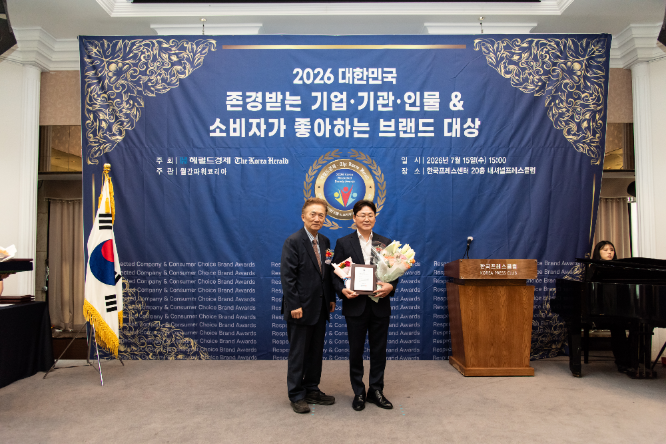 정승훈 셰프, 대한민국 존경받는 기업 기관 인물 & 소비자가 좋아하는 브랜드 대상 수상 영예