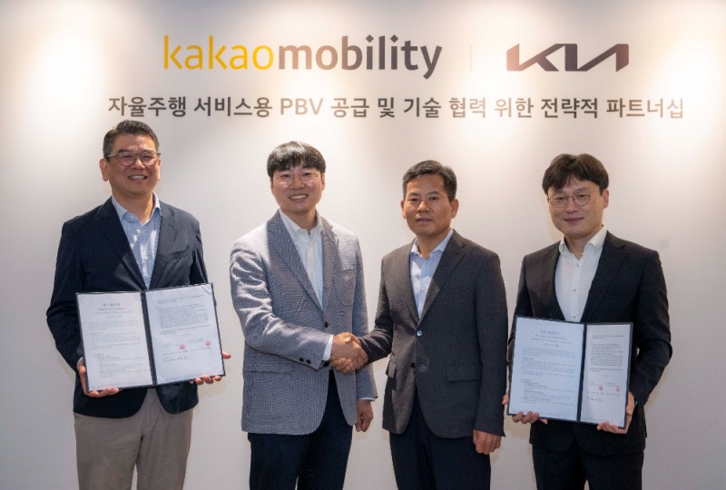 기아는 16일(목) 양재동 본사에서 기아 PBV사업부장 김상대 부사장, SDV플랫폼담당 유지한 부사장, 카카오모빌리티 피지컬AI부문장 김진규 부사장, 사업부문총괄 안규진 부사장 등 주요 관계자들이 참석한 가운데 카카오모빌리티와 ‘자율주행 서비스 전용 PBV 개발을 위한 업무협약(MOU)’을 체결했다.(사진=기아)