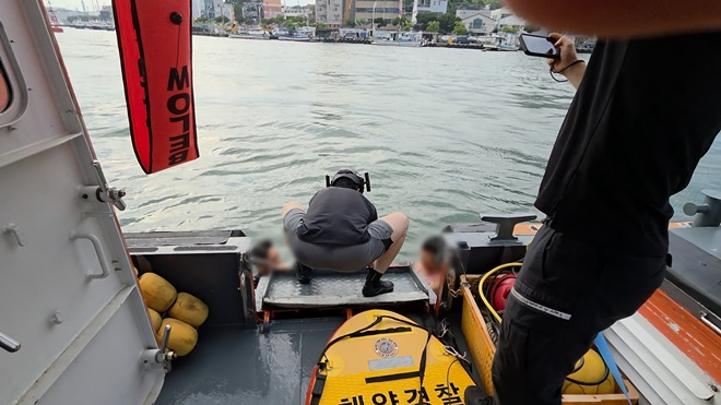 (사진제공=울산해양경찰서)