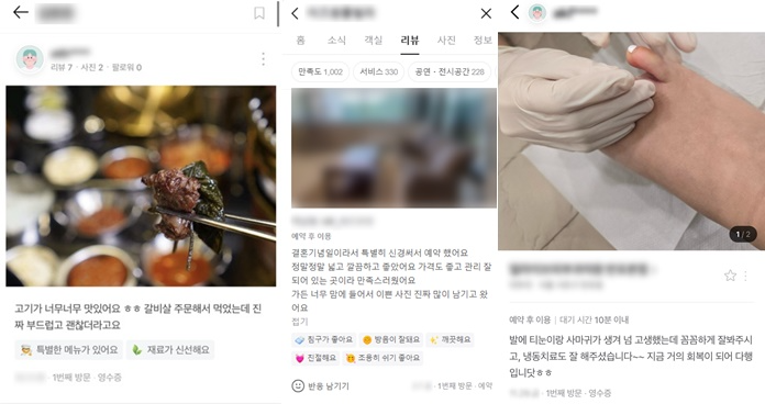 (사진제공=부산경찰청)