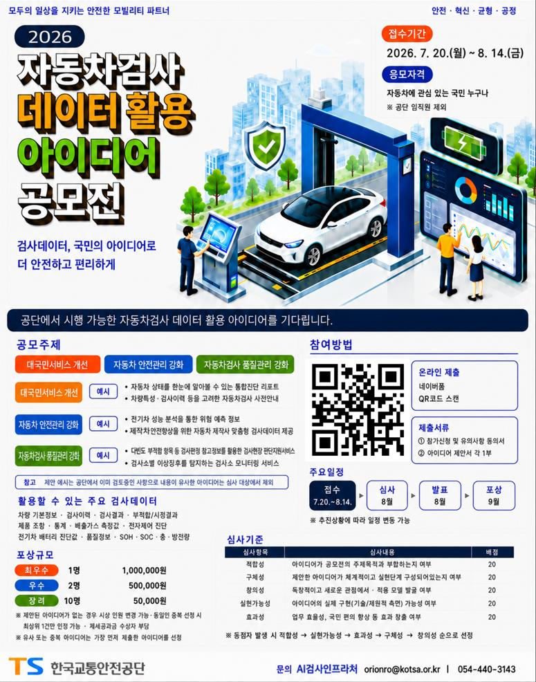 포스터.(사진=TS)