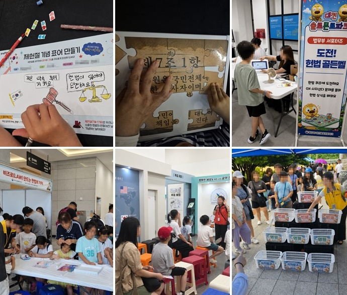 (위사진부터 시계방향으로) 광주·대전·부산솔로몬로파크서 진행된 제78회 제헌절 맞이 행사 모습.(사진제공=법무부)