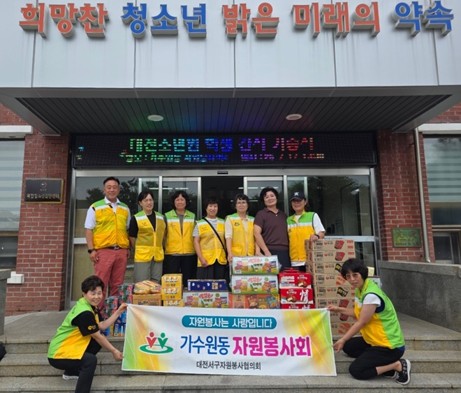 (사진제공=대전소년원)