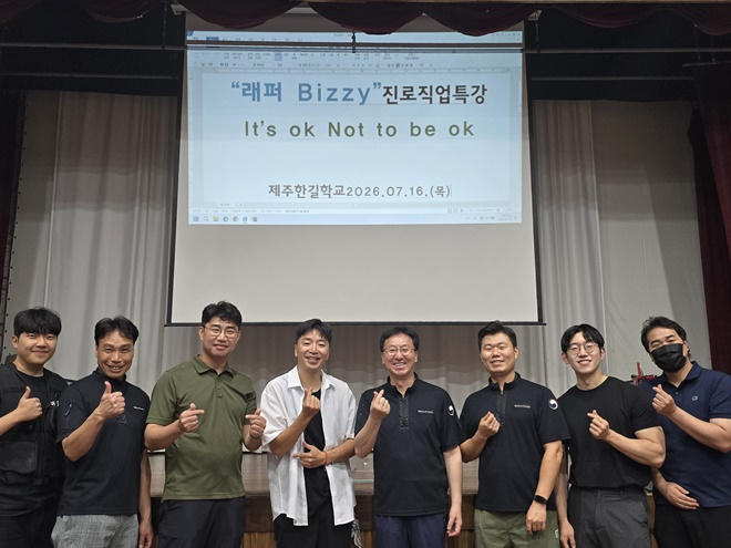(사진제공=제주소년원)