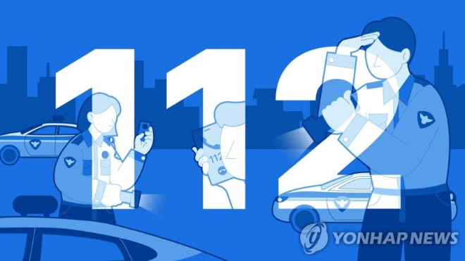112 이미지.(사진=연합뉴스 )