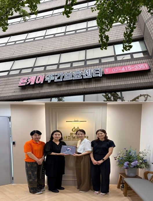 (사진제공=서울동부보호관찰소)
