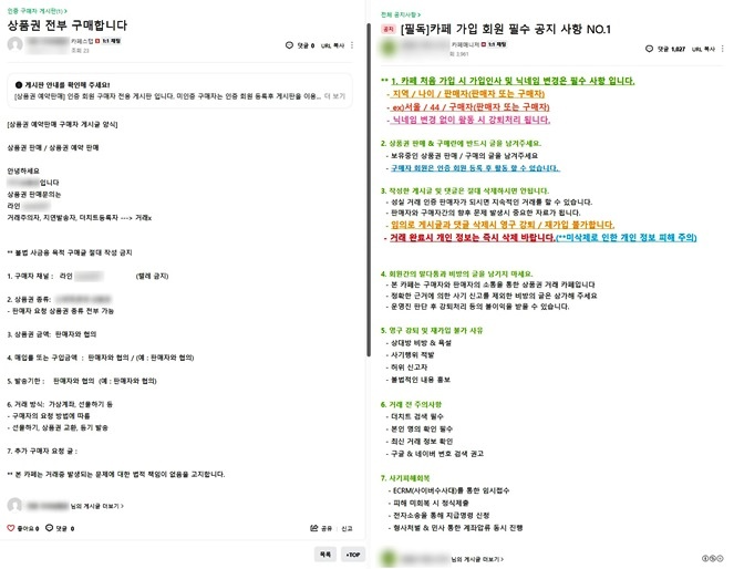 (제공=부산경찰청)