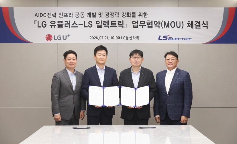 (왼쪽부터) 홍범식 LG유플러스 대표, 권용현 LG유플러스 엔터프라이즈부문장(부사장), 채대석 LS일렉트릭 대표(부사장), 구자균 LS일렉트릭 회장이 지난 7월 21일 서울 용산구 LS용산타워에서 업무협약을 체결한 뒤 기념촬영을 하고 있는 모습. 사진=LG유플러스