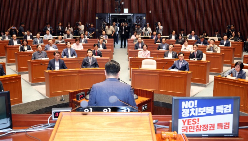 국민의힘 의총, 정점식 원내대표 발언 듣는 의원들(사진=연합뉴스)